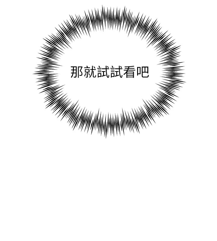 170P - 初次深交，请多指教