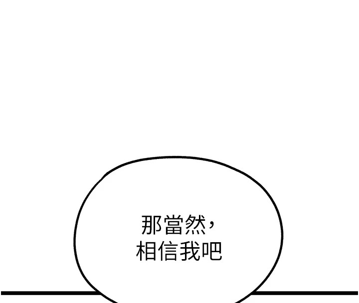 171P - 初次深交，请多指教