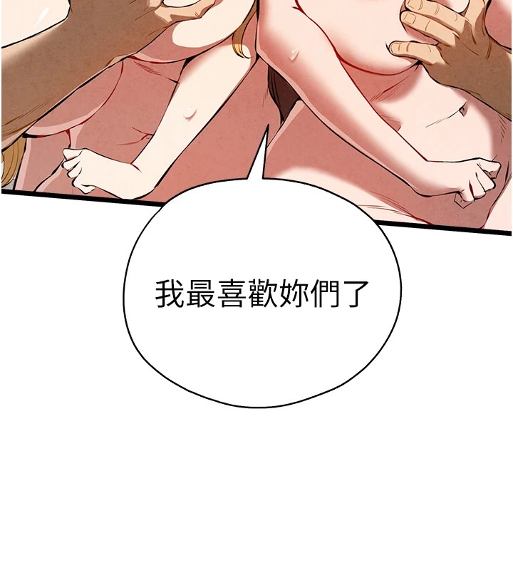 173P - 初次深交，请多指教
