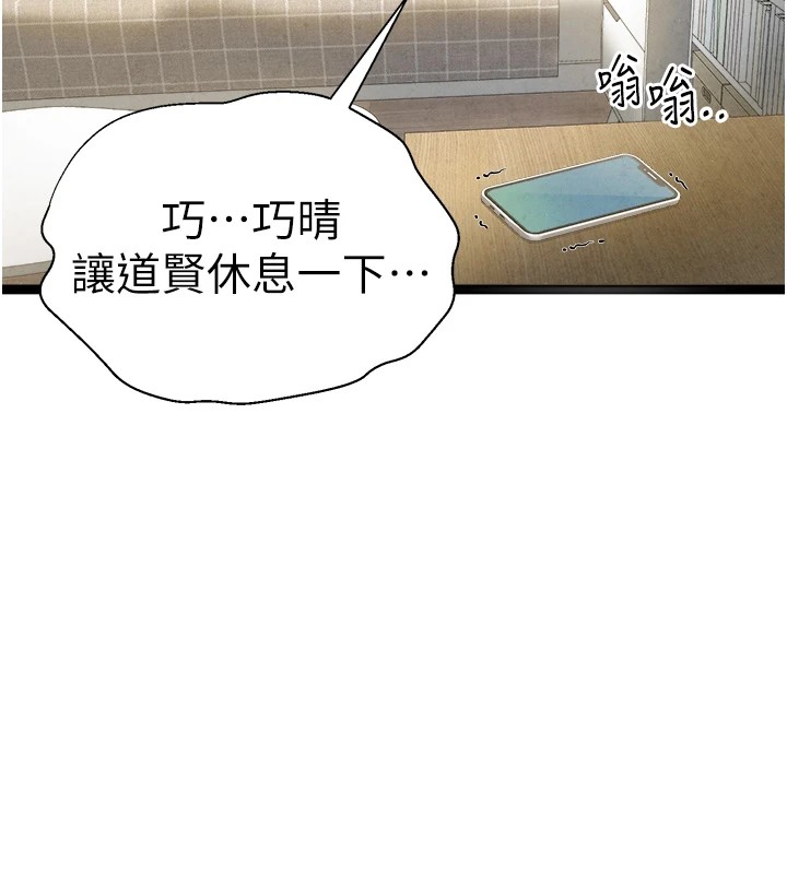 177P - 初次深交，请多指教