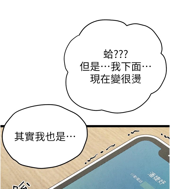 178P - 初次深交，请多指教