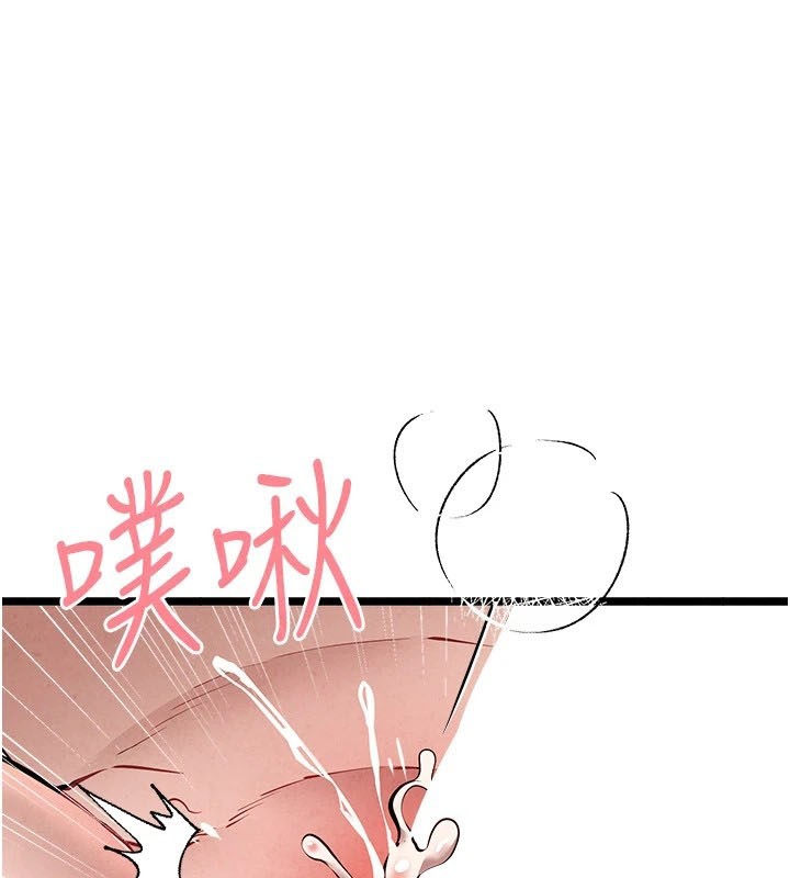 1P - 初次深交，请多指教