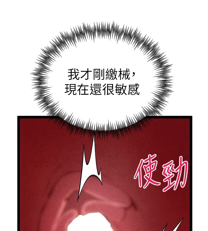 25P - 初次深交，请多指教