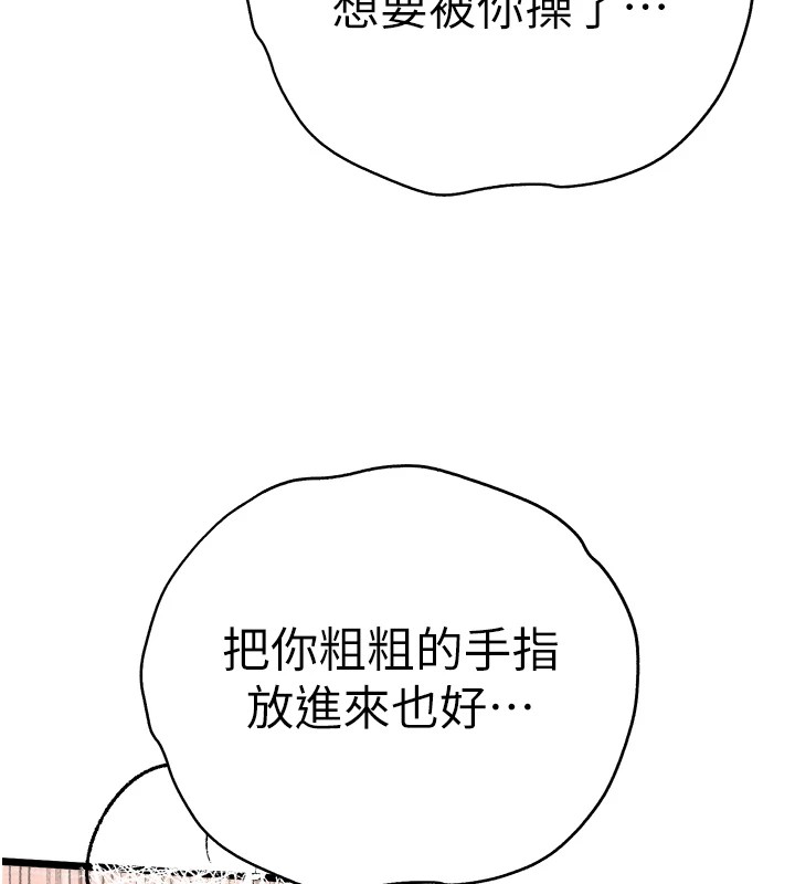 47P - 初次深交，请多指教