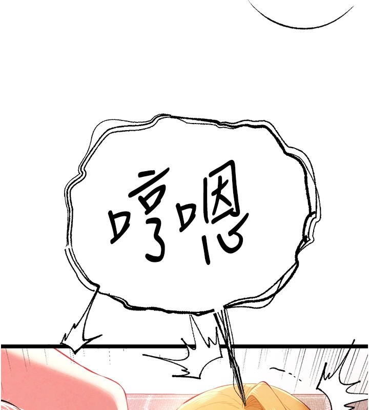 54P - 初次深交，请多指教