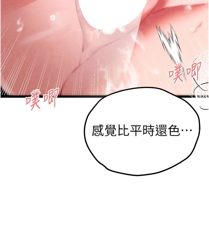 74P - 初次深交，请多指教