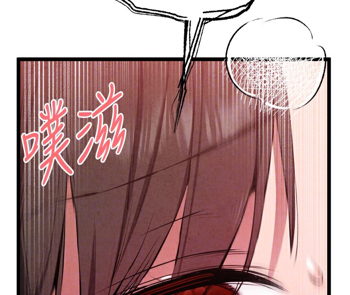 79P - 初次深交，请多指教