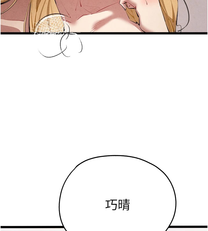7P - 初次深交，请多指教