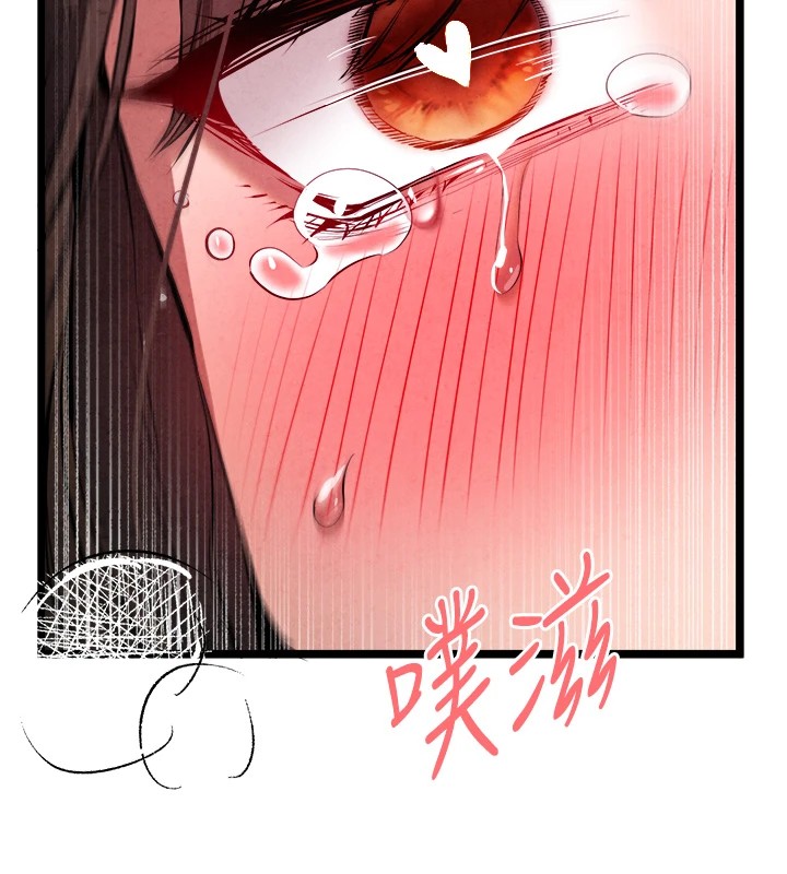 80P - 初次深交，请多指教