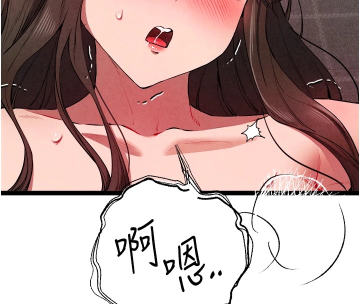 91P - 初次深交，请多指教