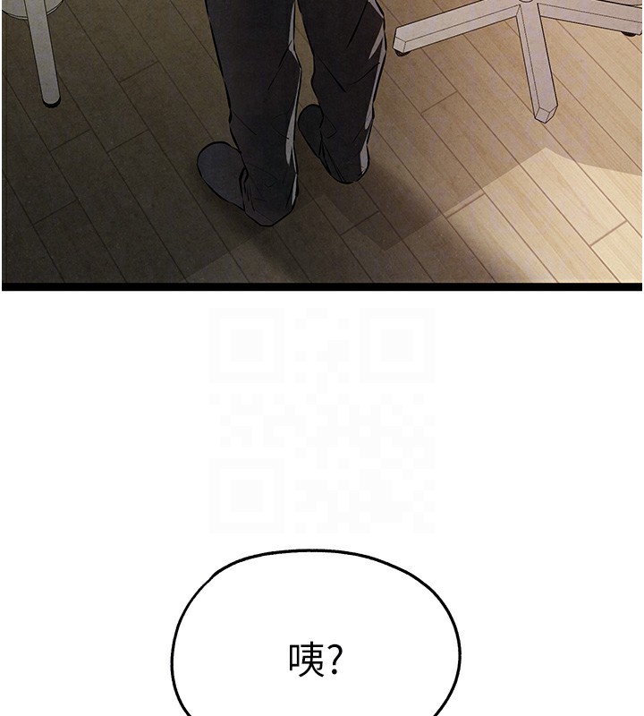 109P - 初次深交，请多指教