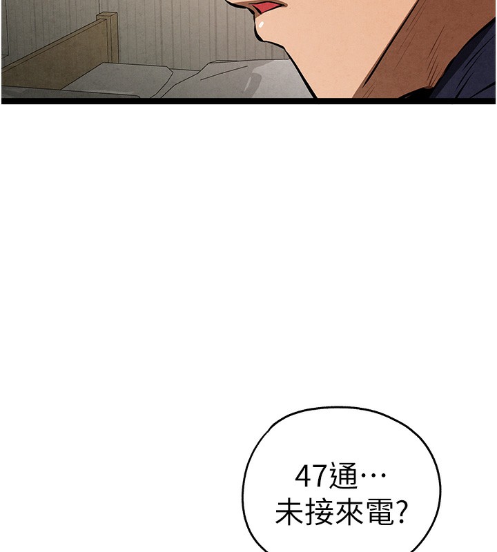 111P - 初次深交，请多指教