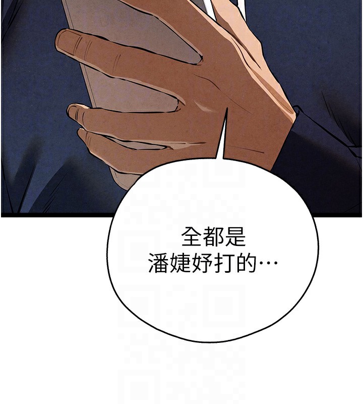 115P - 初次深交，请多指教