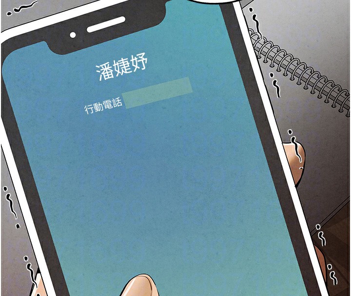 118P - 初次深交，请多指教