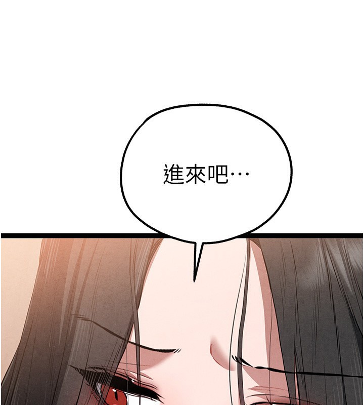 130P - 初次深交，请多指教