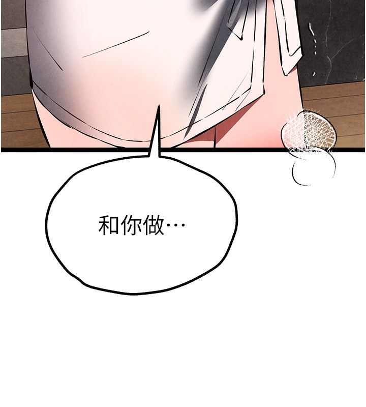143P - 初次深交，请多指教