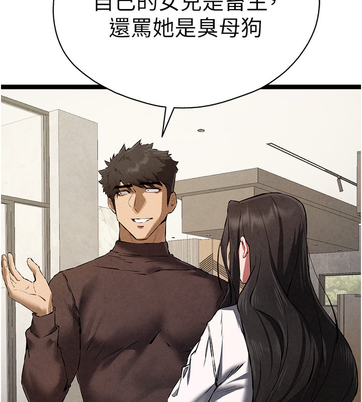 147P - 初次深交，请多指教