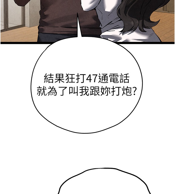 148P - 初次深交，请多指教