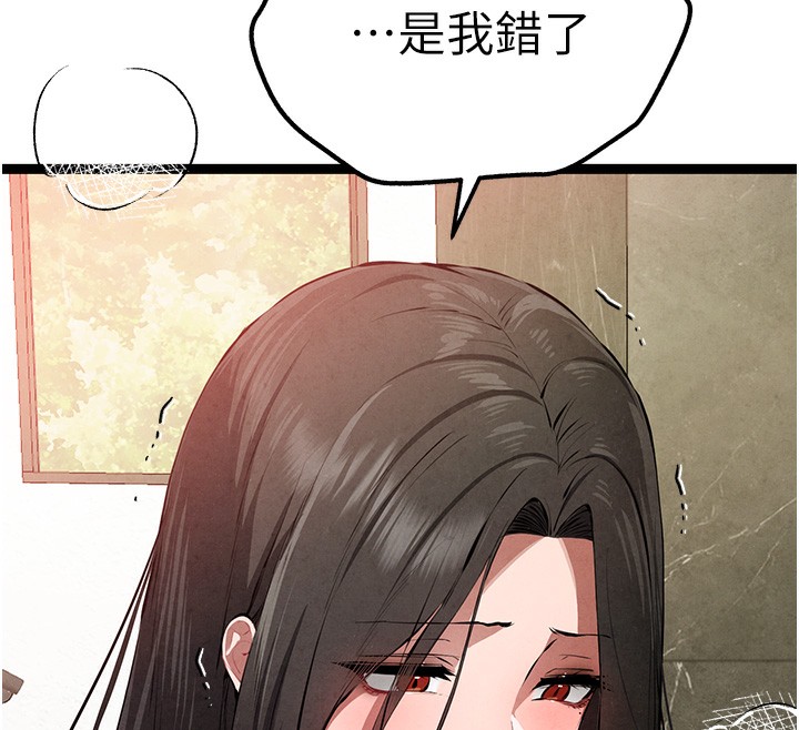 149P - 初次深交，请多指教