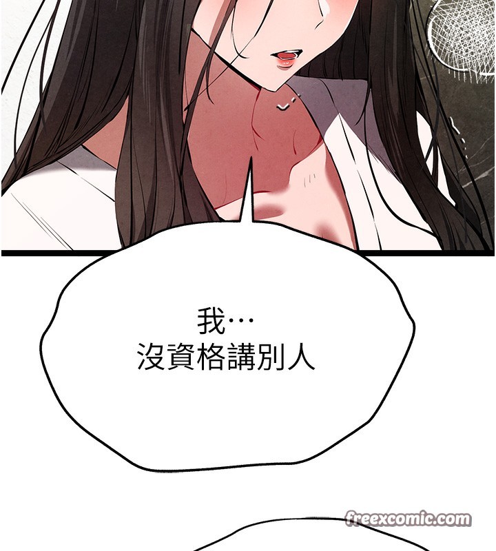 150P - 初次深交，请多指教
