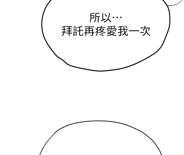 153P - 初次深交，请多指教