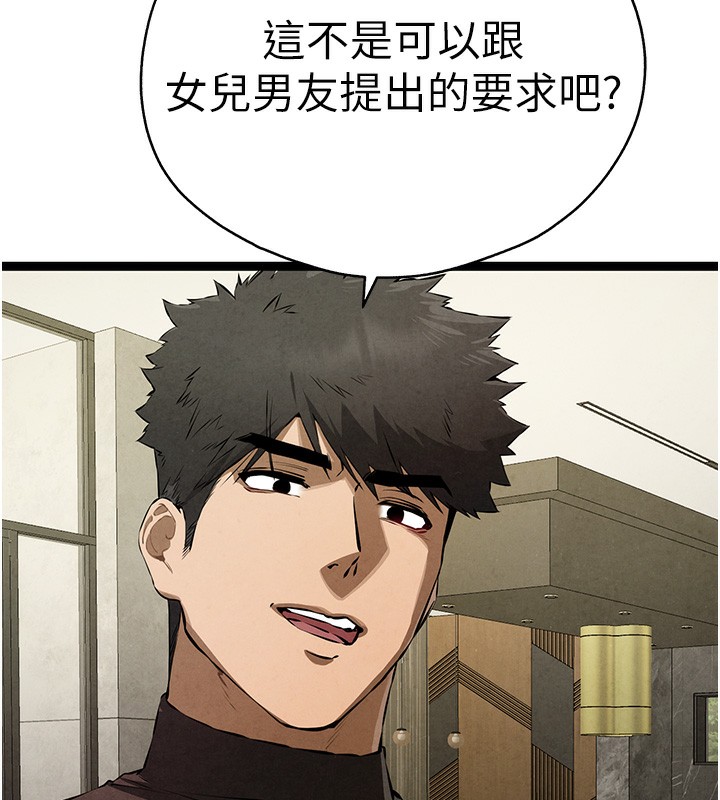 154P - 初次深交，请多指教