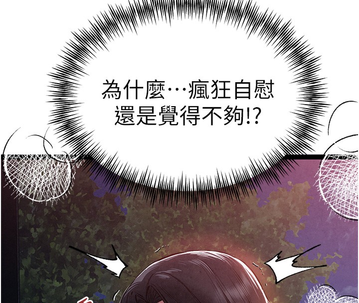 16P - 初次深交，请多指教