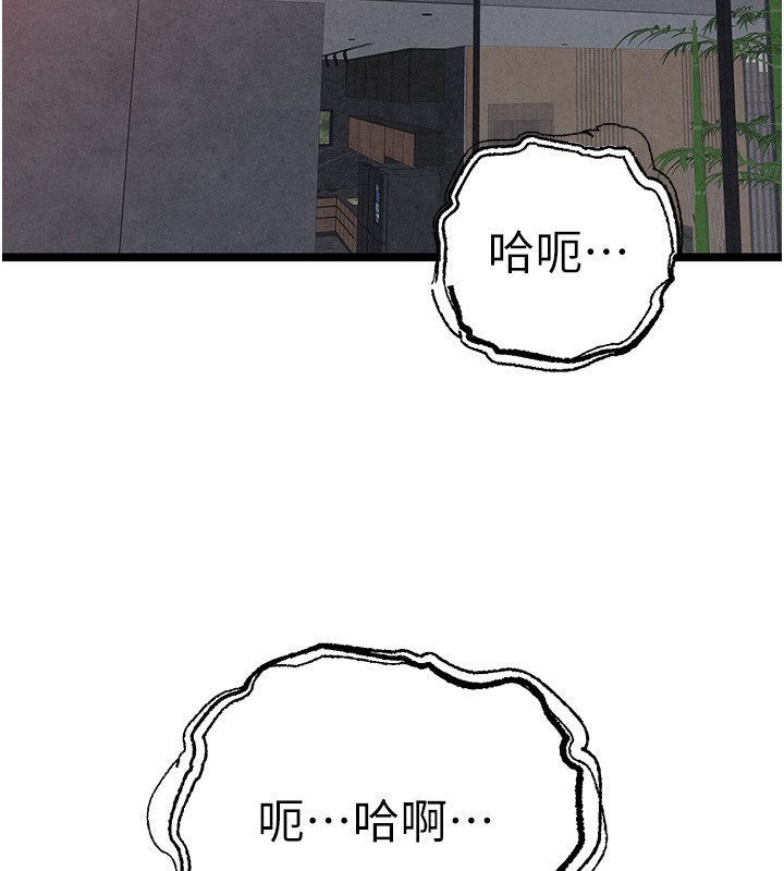 2P - 初次深交，请多指教