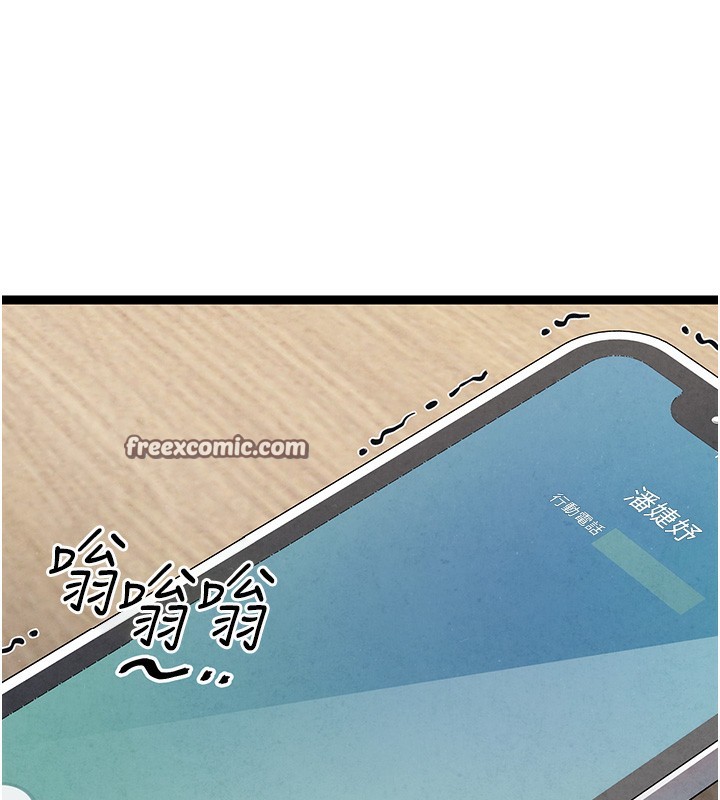 30P - 初次深交，请多指教