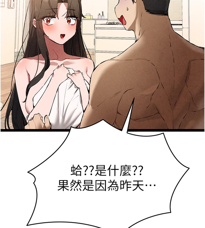 58P - 初次深交，请多指教