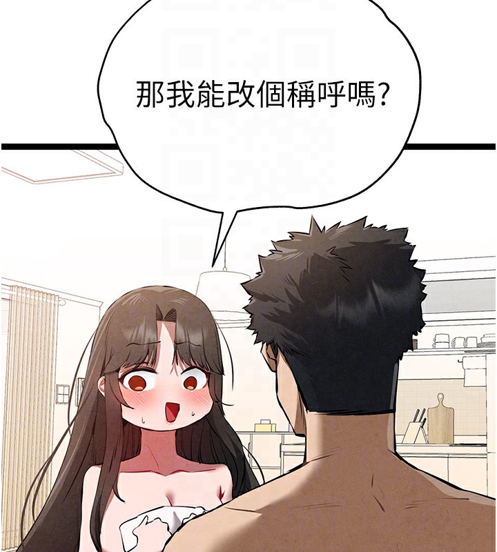 66P - 初次深交，请多指教