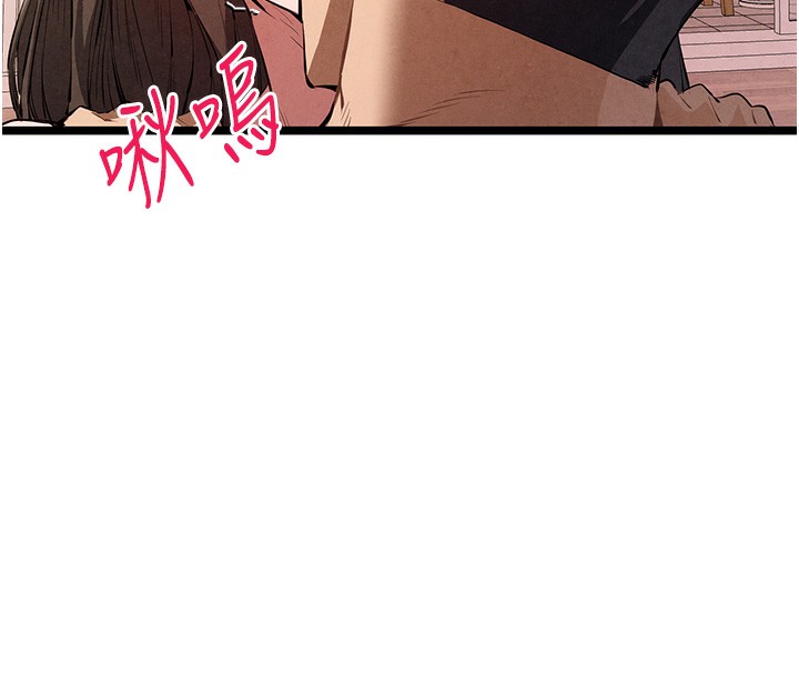 77P - 初次深交，请多指教