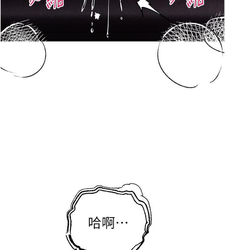 7P - 初次深交，请多指教