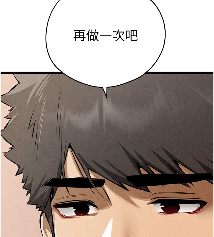 82P - 初次深交，请多指教