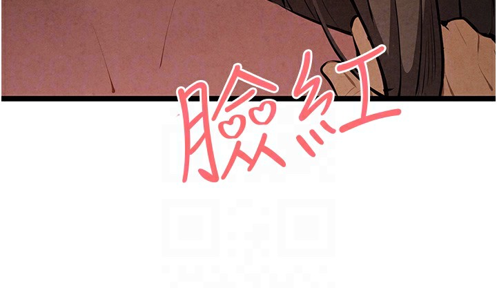 86P - 初次深交，请多指教