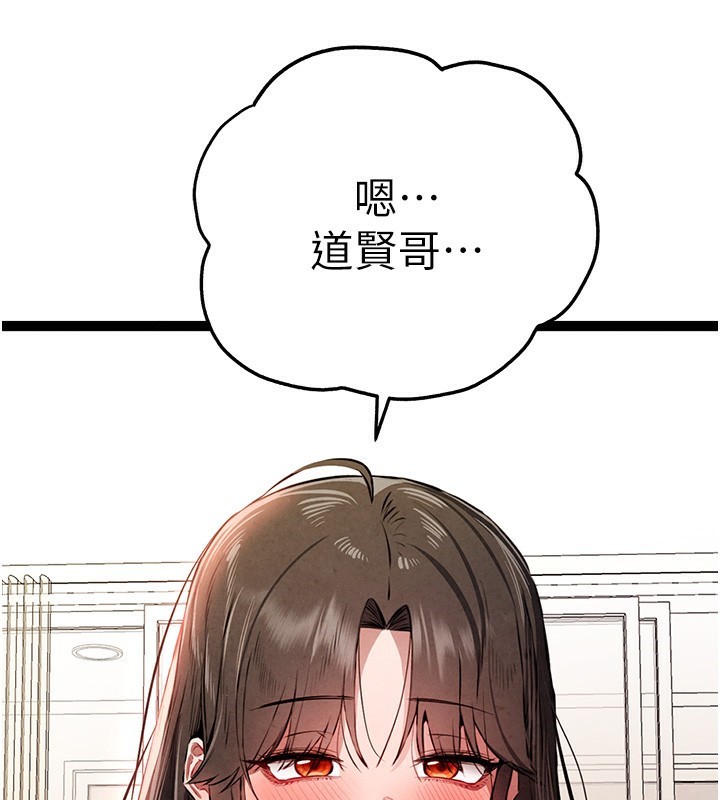 87P - 初次深交，请多指教