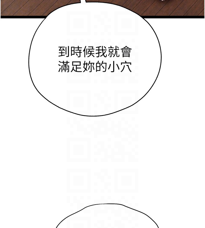 101P - 初次深交，请多指教