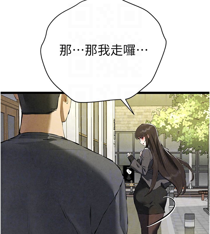 114P - 初次深交，请多指教