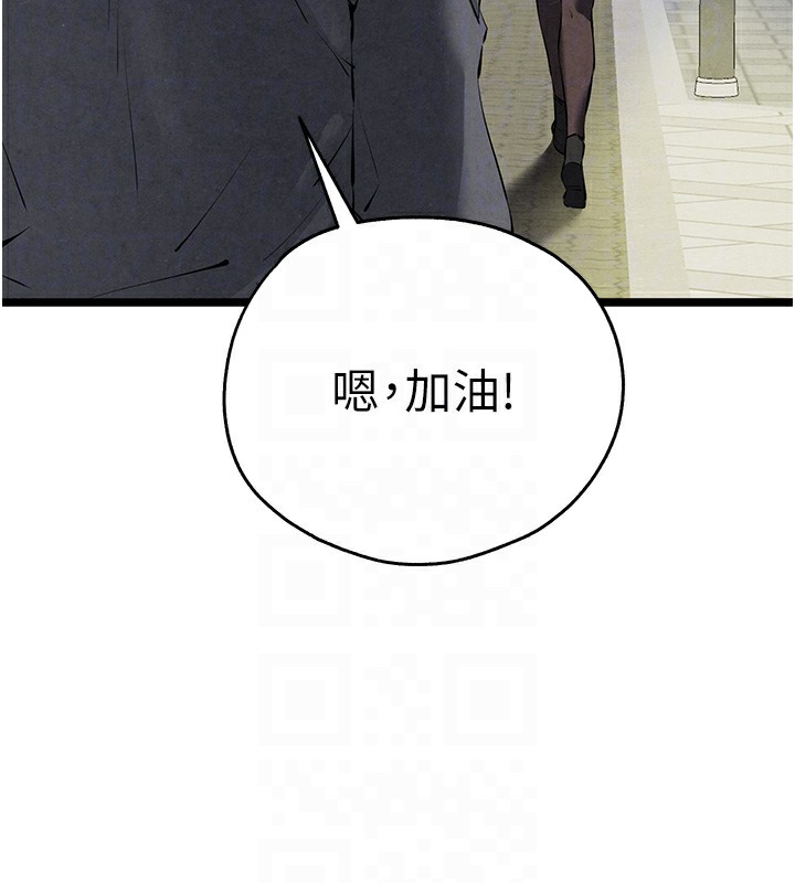 115P - 初次深交，请多指教