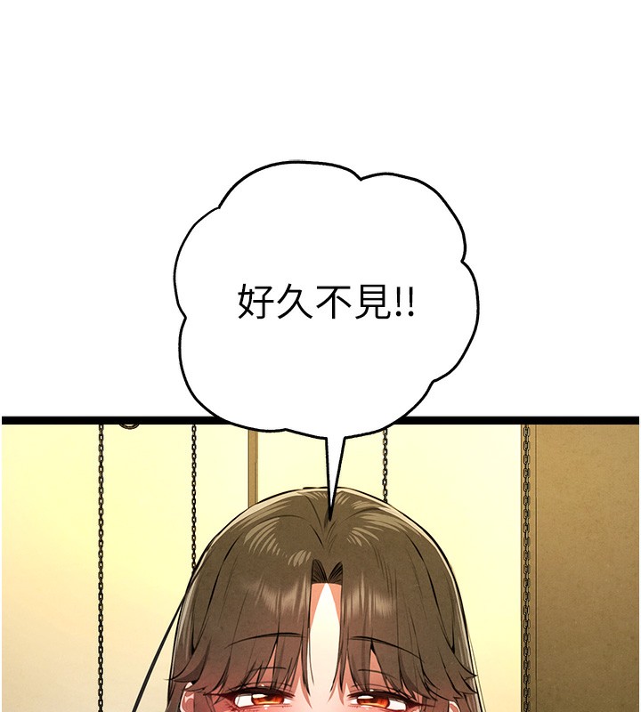 127P - 初次深交，请多指教
