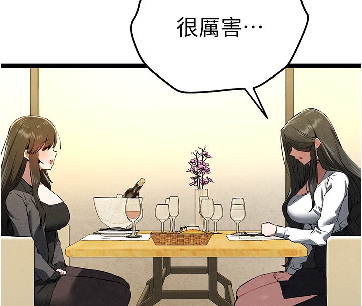 134P - 初次深交，请多指教