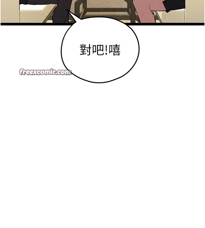 135P - 初次深交，请多指教