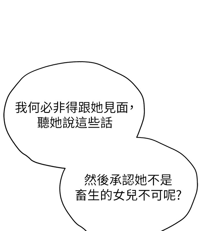 139P - 初次深交，请多指教