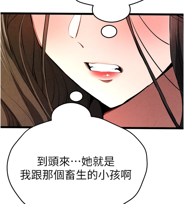 140P - 初次深交，请多指教