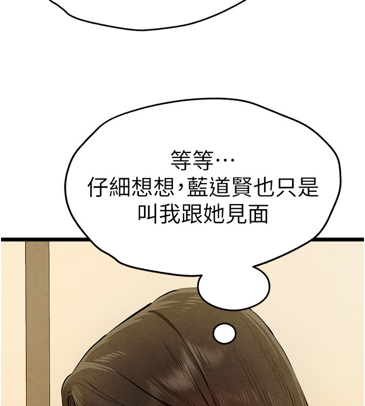 141P - 初次深交，请多指教
