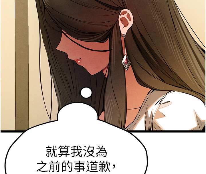 142P - 初次深交，请多指教