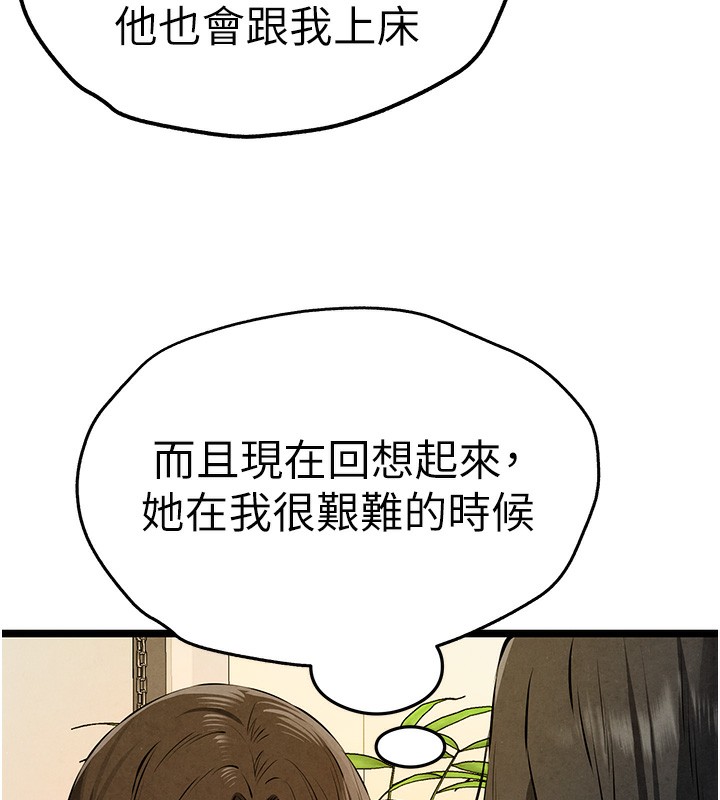 143P - 初次深交，请多指教