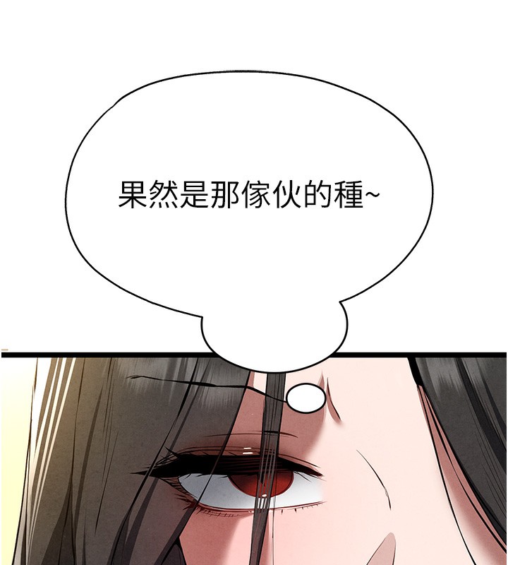 146P - 初次深交，请多指教