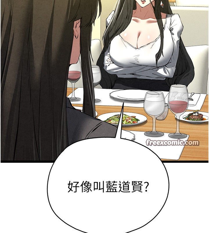 150P - 初次深交，请多指教