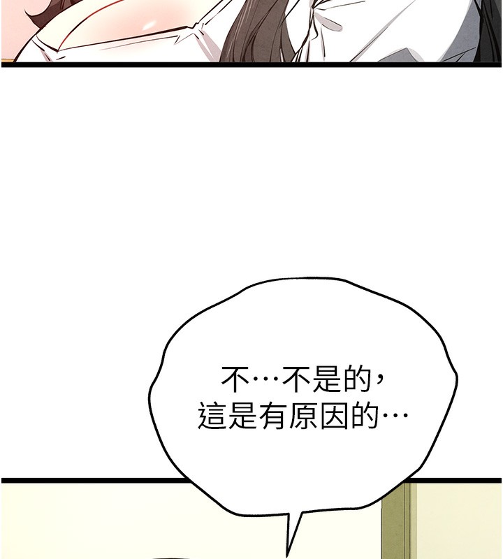 155P - 初次深交，请多指教